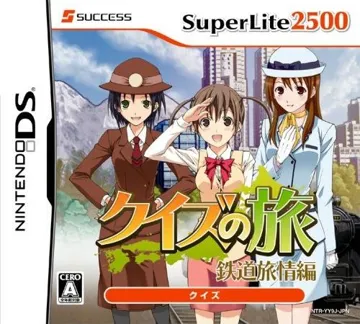 Quiz no Tabi - Tetsudou Ryojou Hen (Japan) box cover front